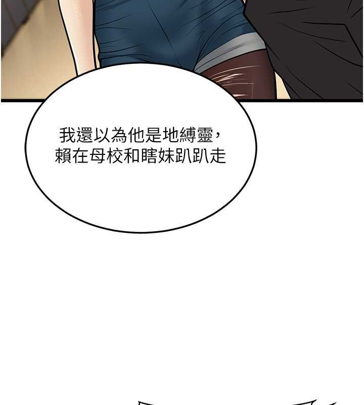 182P - 幼齿小阿姨