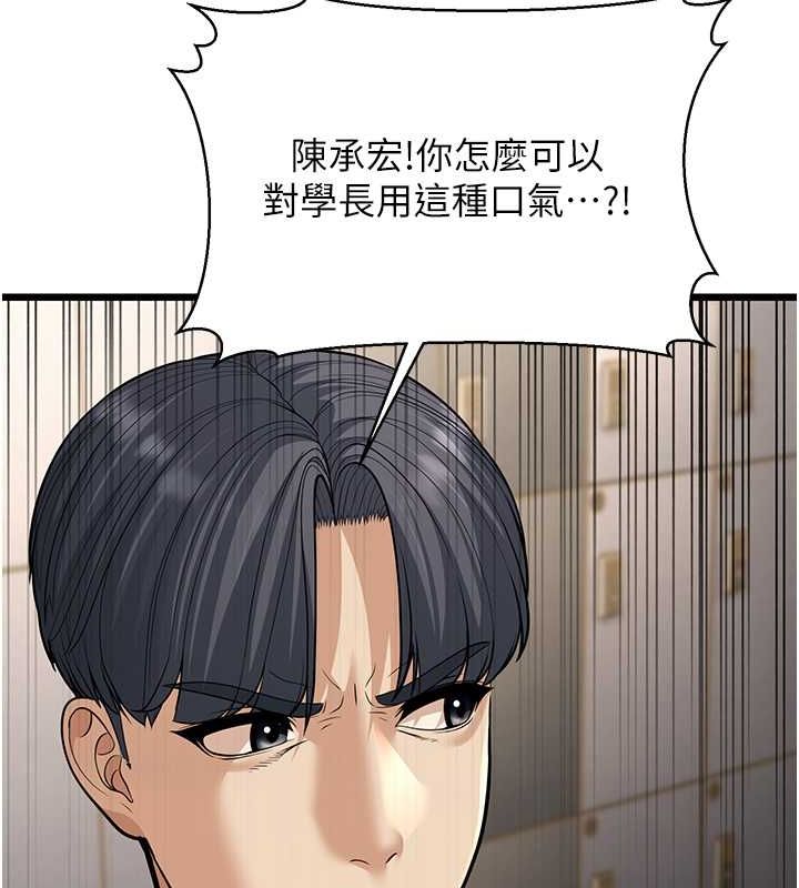 183P - 幼齿小阿姨