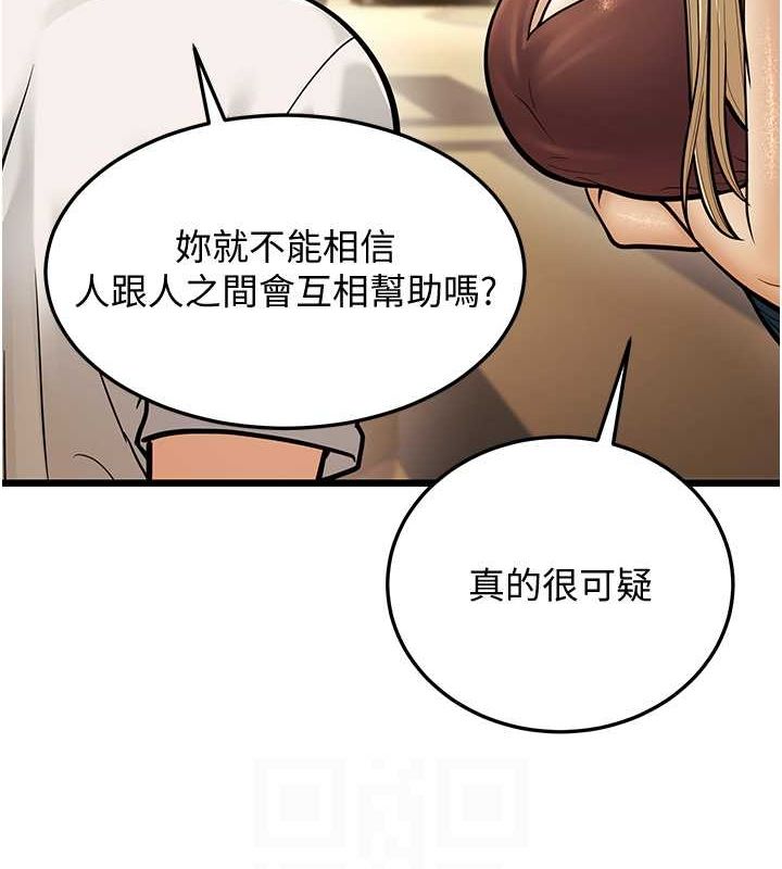 18P - 幼齿小阿姨
