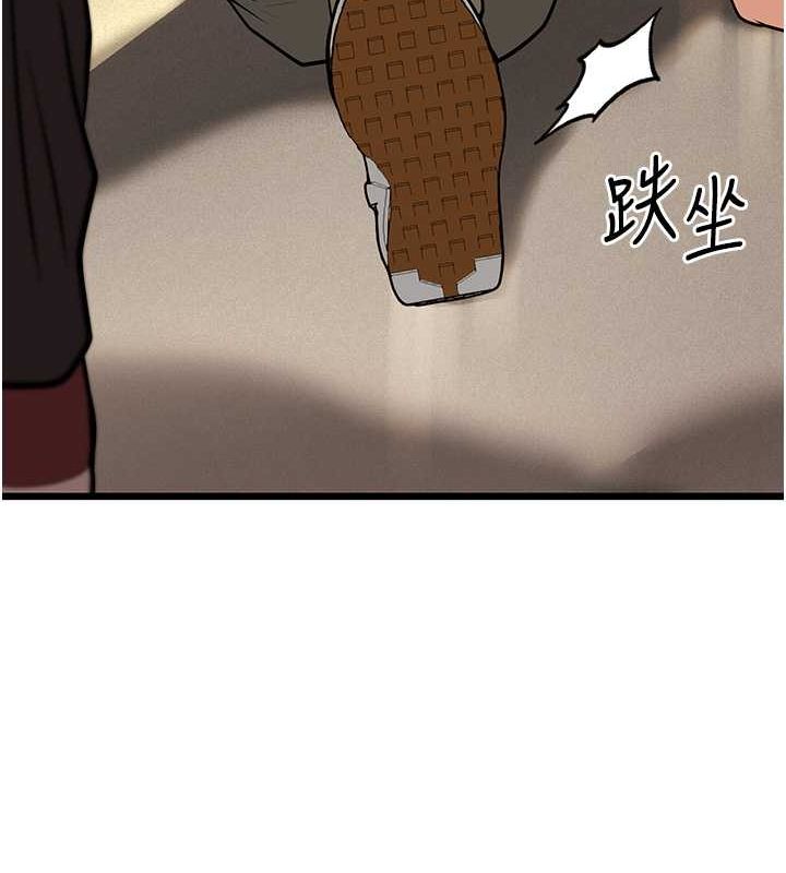 193P - 幼齿小阿姨