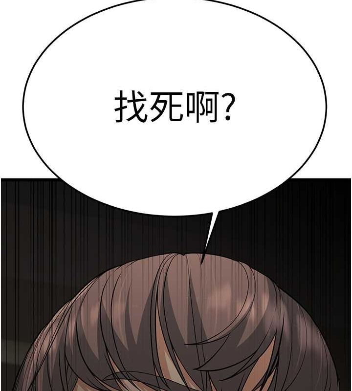 197P - 幼齿小阿姨
