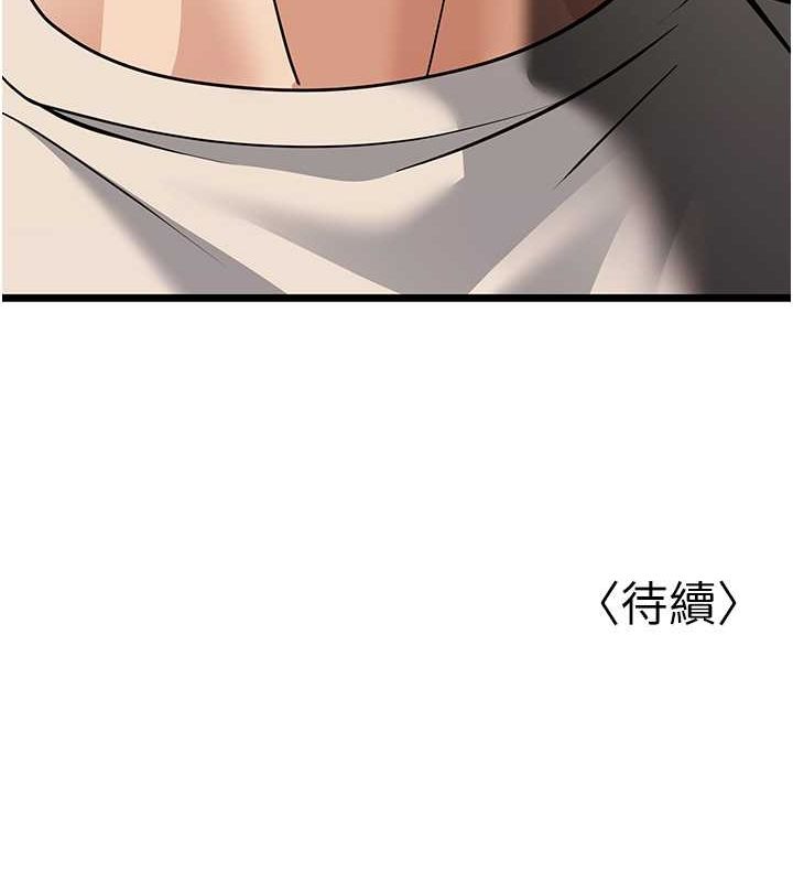 199P - 幼齿小阿姨