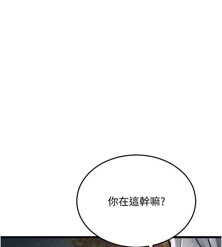 1P - 幼齿小阿姨