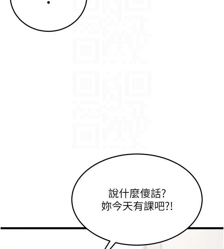 21P - 幼齿小阿姨