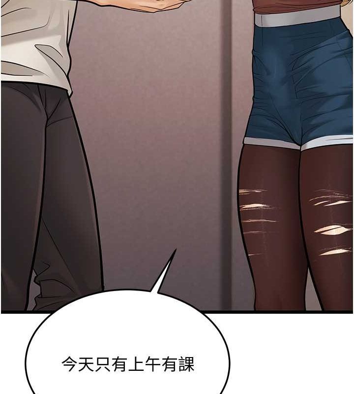 23P - 幼齿小阿姨