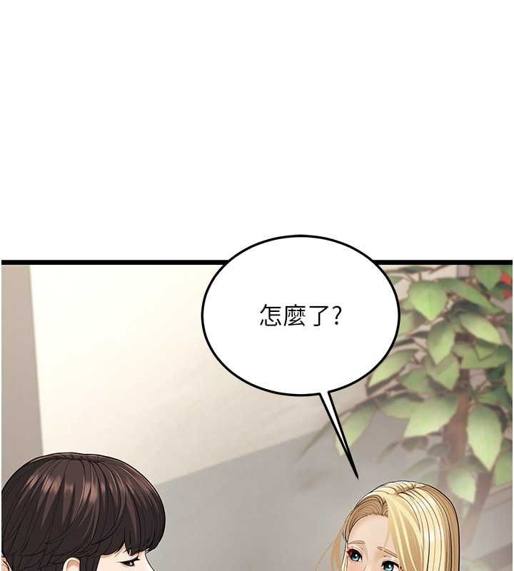 27P - 幼齿小阿姨