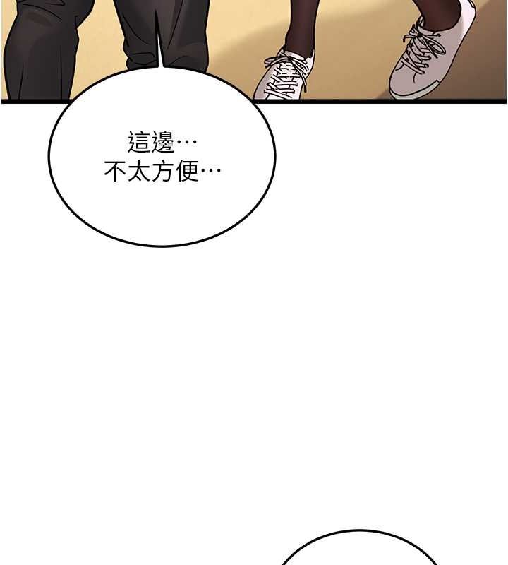 29P - 幼齿小阿姨
