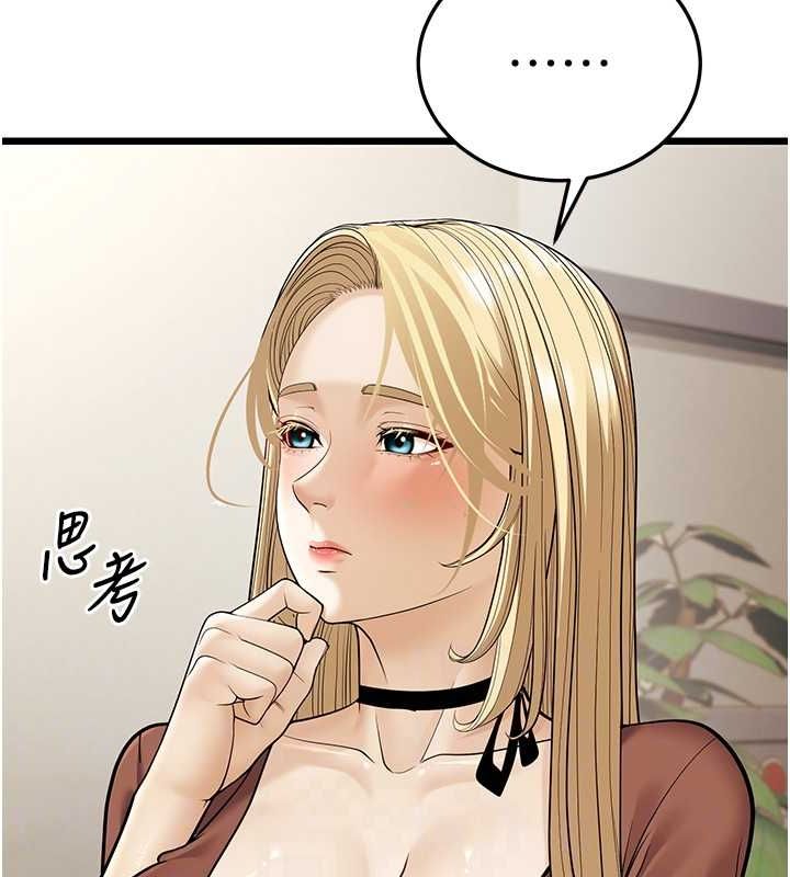 30P - 幼齿小阿姨