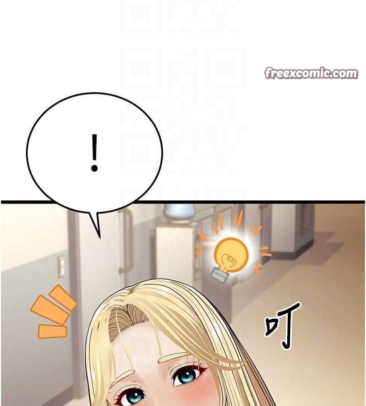 32P - 幼齿小阿姨
