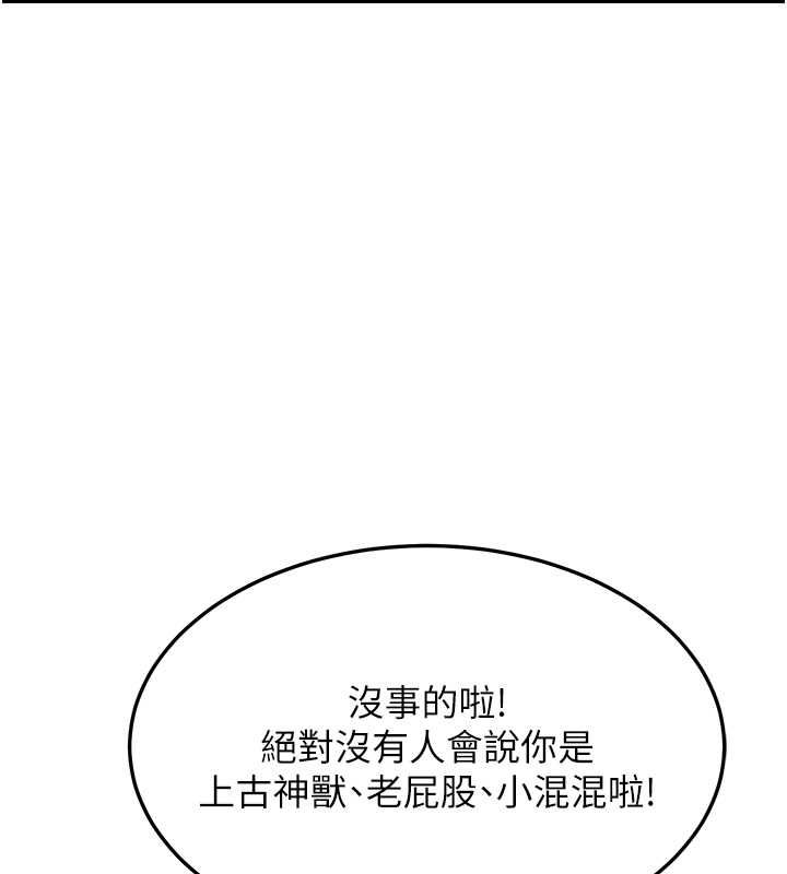 34P - 幼齿小阿姨