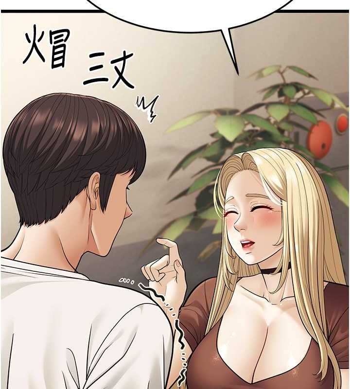 35P - 幼齿小阿姨