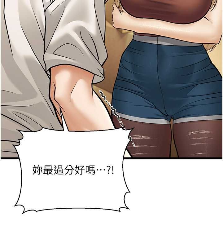 36P - 幼齿小阿姨