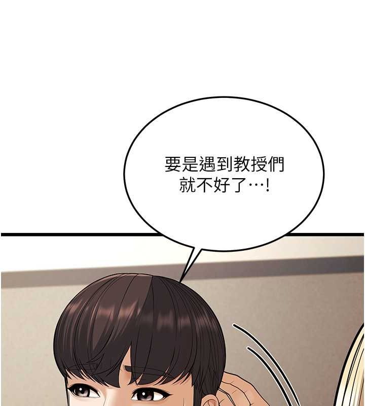 37P - 幼齿小阿姨