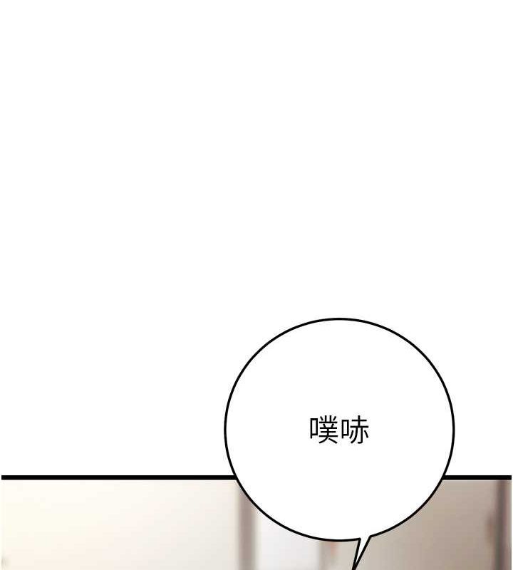 40P - 幼齿小阿姨