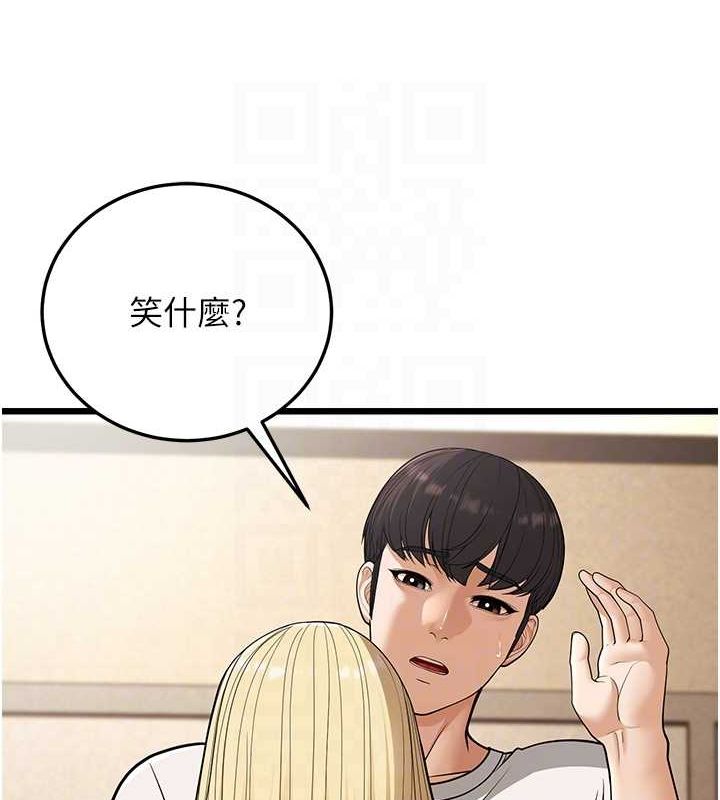 43P - 幼齿小阿姨