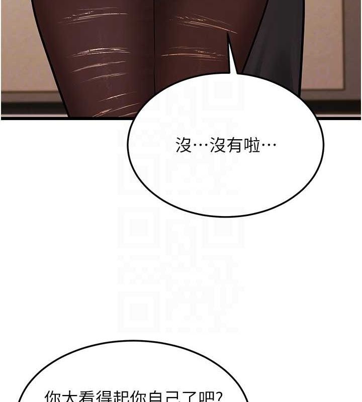 45P - 幼齿小阿姨