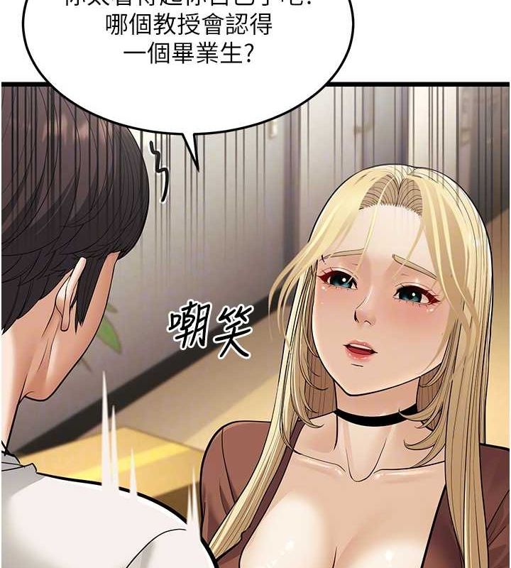 46P - 幼齿小阿姨