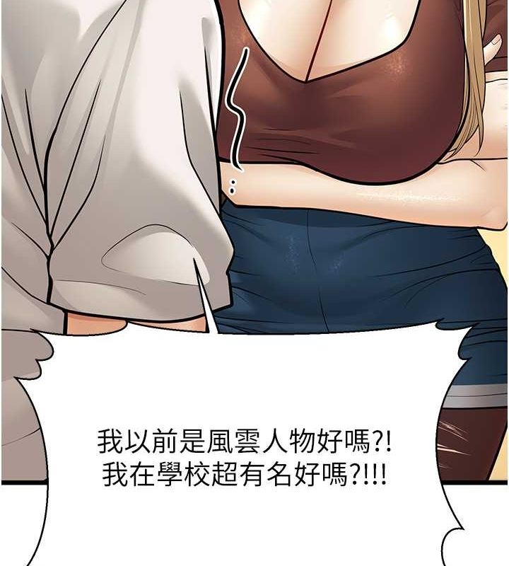 47P - 幼齿小阿姨