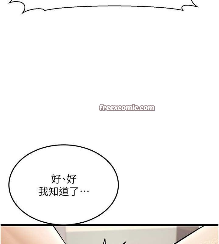 48P - 幼齿小阿姨