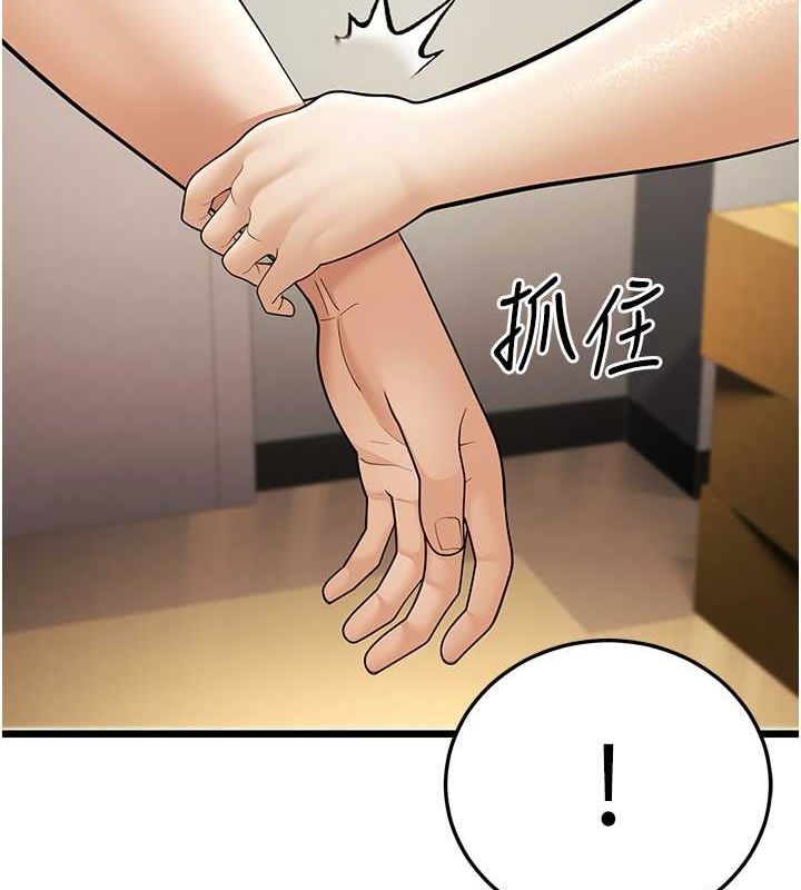 49P - 幼齿小阿姨
