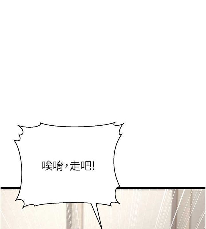55P - 幼齿小阿姨