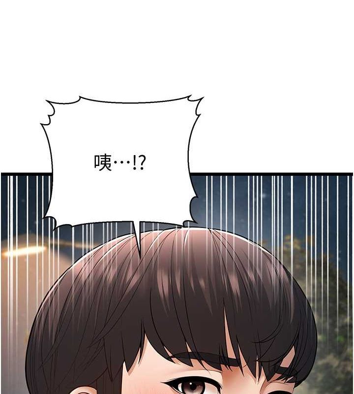 5P - 幼齿小阿姨