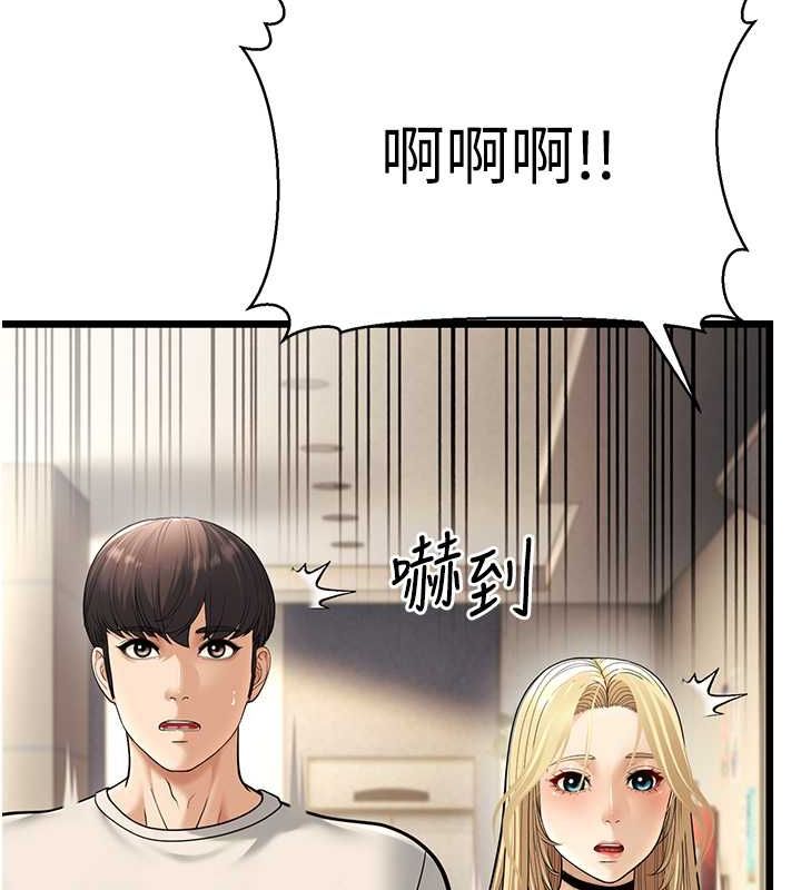 65P - 幼齿小阿姨