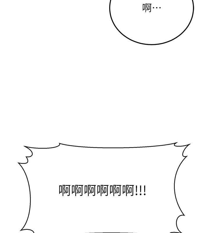 69P - 幼齿小阿姨