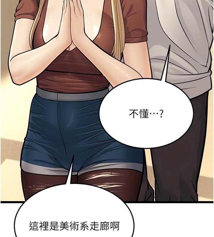 73P - 幼齿小阿姨