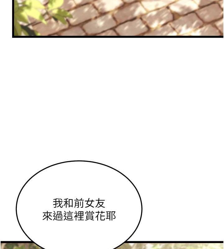 79P - 幼齿小阿姨