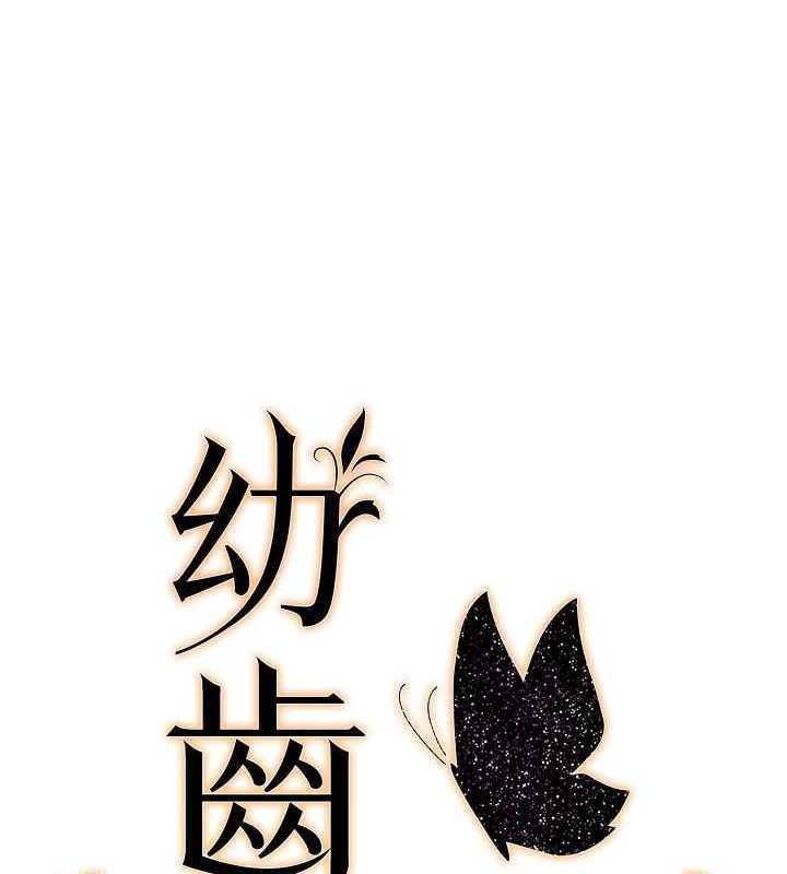7P - 幼齿小阿姨