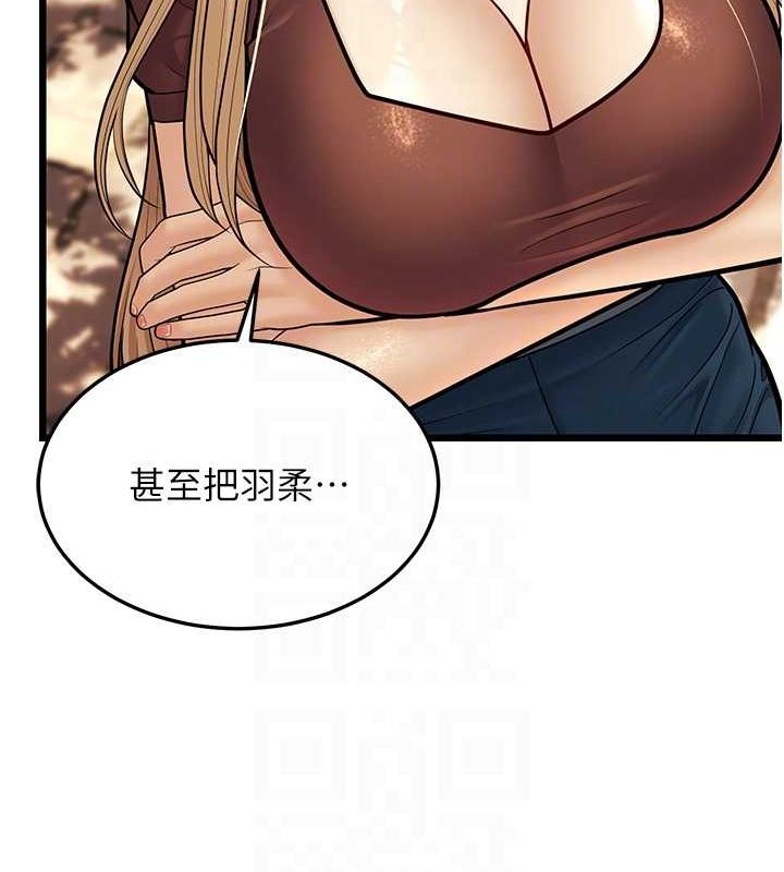 84P - 幼齿小阿姨