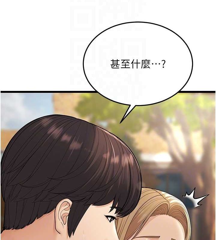 85P - 幼齿小阿姨