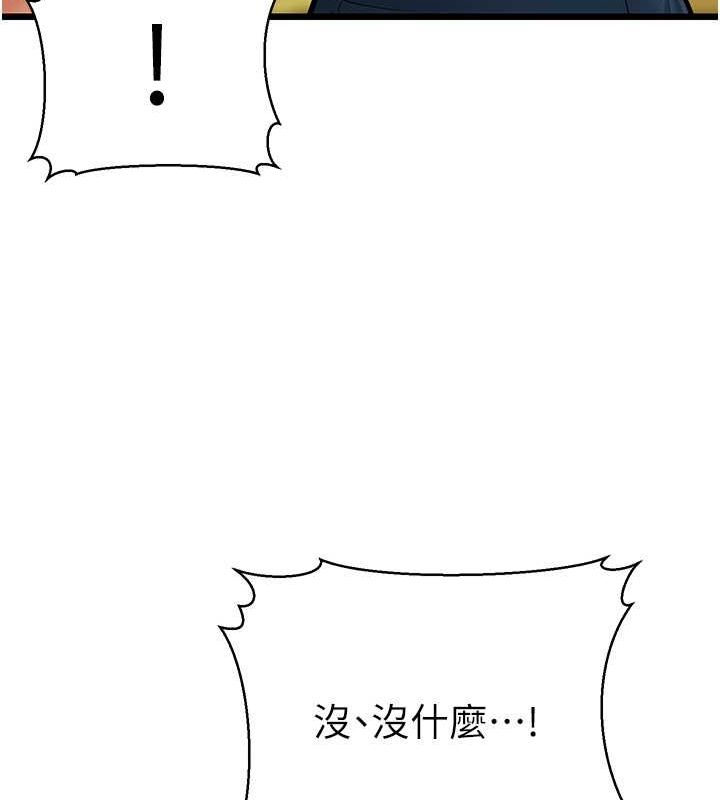 87P - 幼齿小阿姨