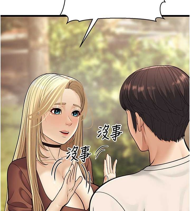 88P - 幼齿小阿姨