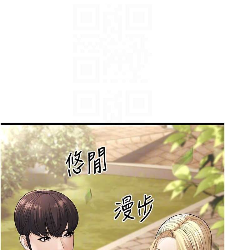 91P - 幼齿小阿姨