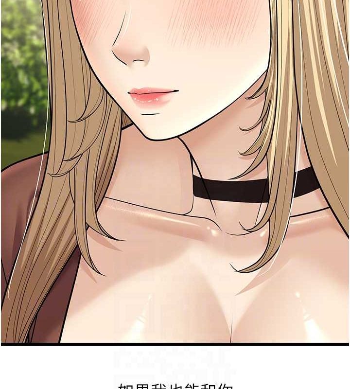 97P - 幼齿小阿姨