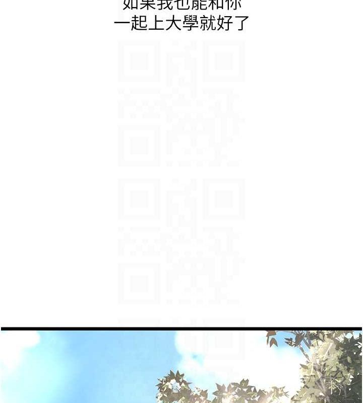 98P - 幼齿小阿姨