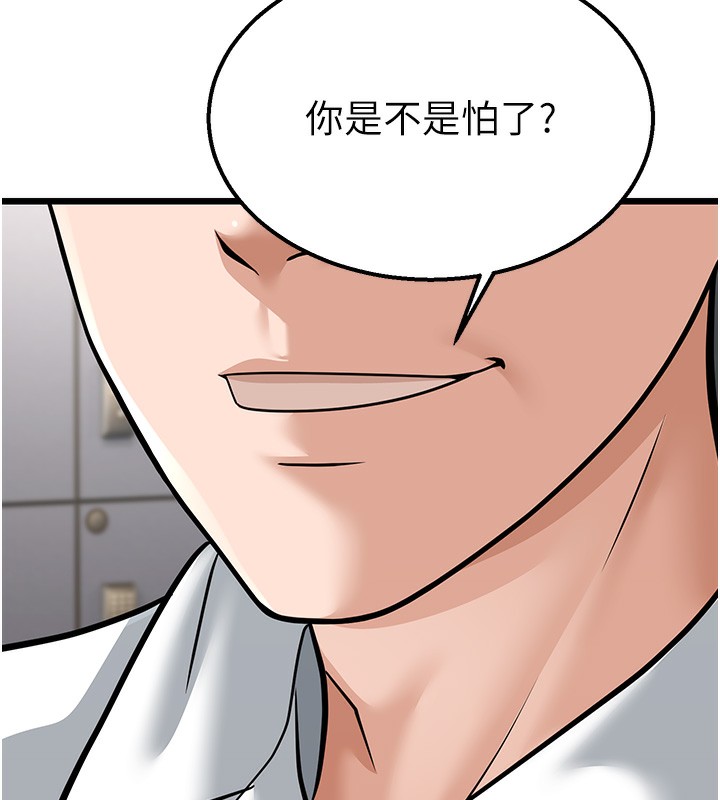 108P - 幼齿小阿姨