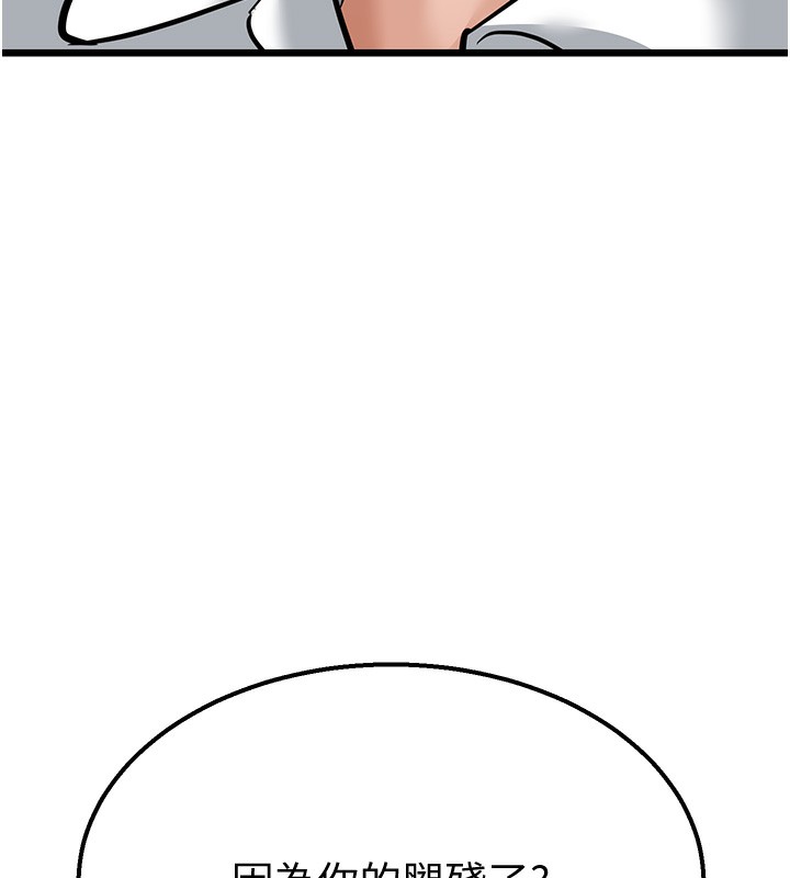 109P - 幼齿小阿姨