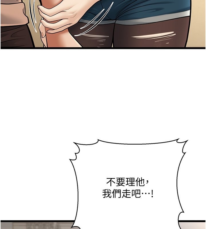 122P - 幼齿小阿姨
