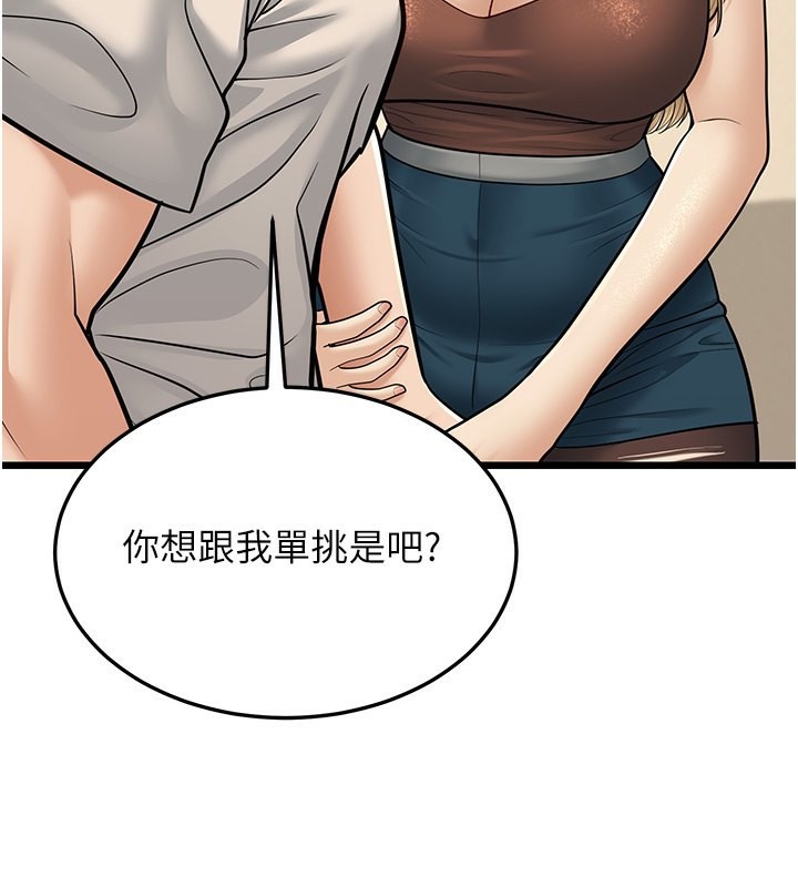124P - 幼齿小阿姨