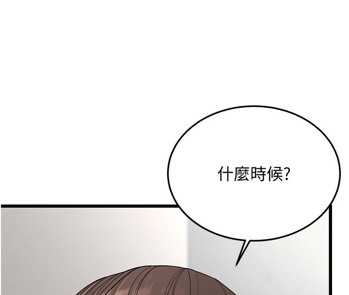 125P - 幼齿小阿姨
