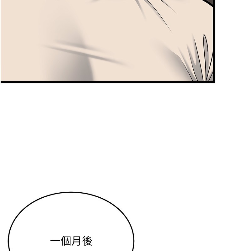 127P - 幼齿小阿姨