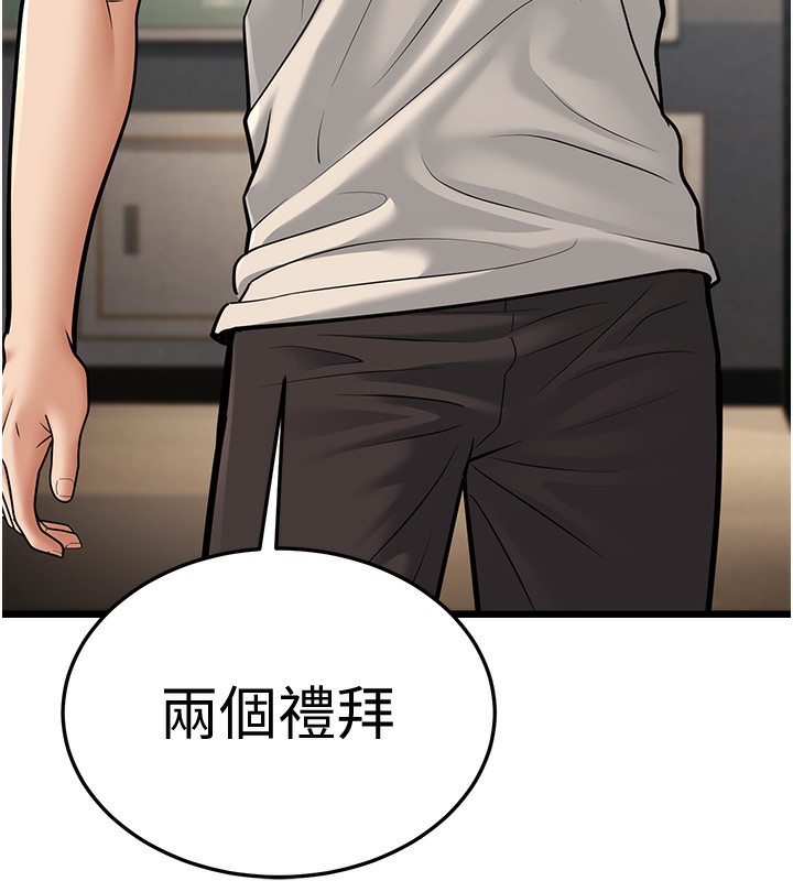 132P - 幼齿小阿姨