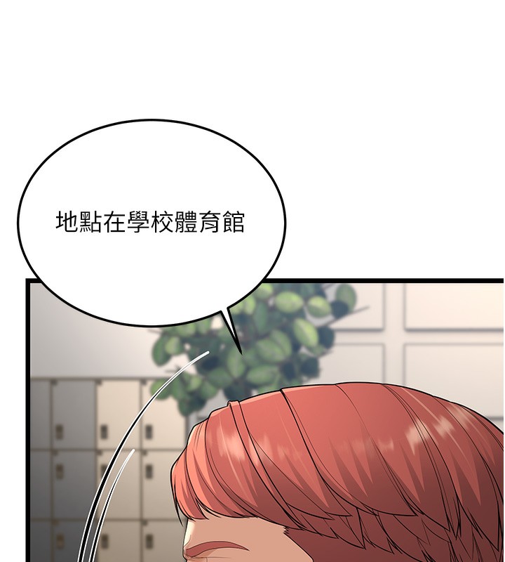134P - 幼齿小阿姨