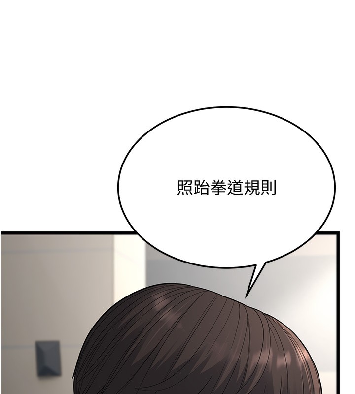 136P - 幼齿小阿姨