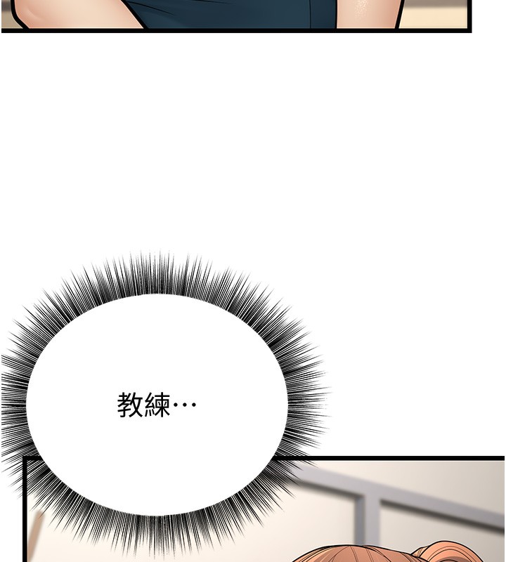 144P - 幼齿小阿姨