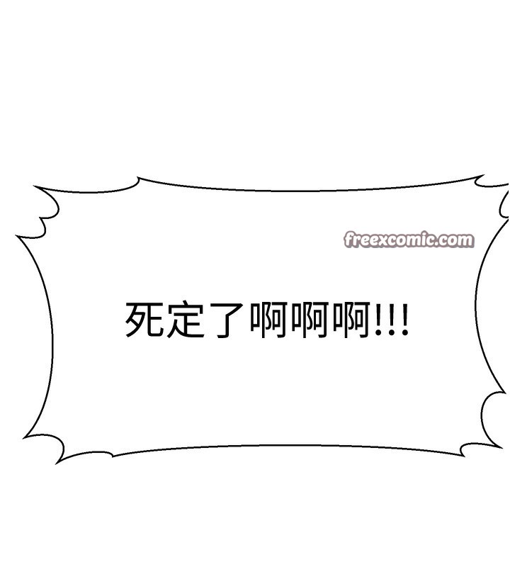 150P - 幼齿小阿姨