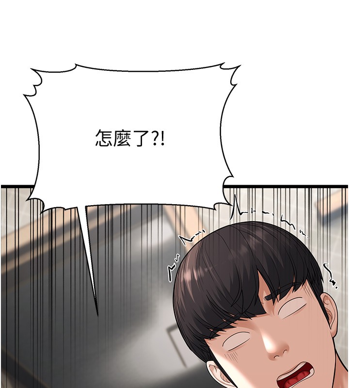 152P - 幼齿小阿姨